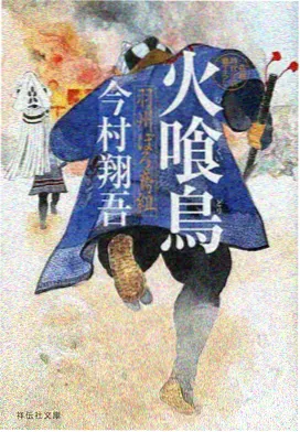 治愈系动画《夏日回声》更新至24话